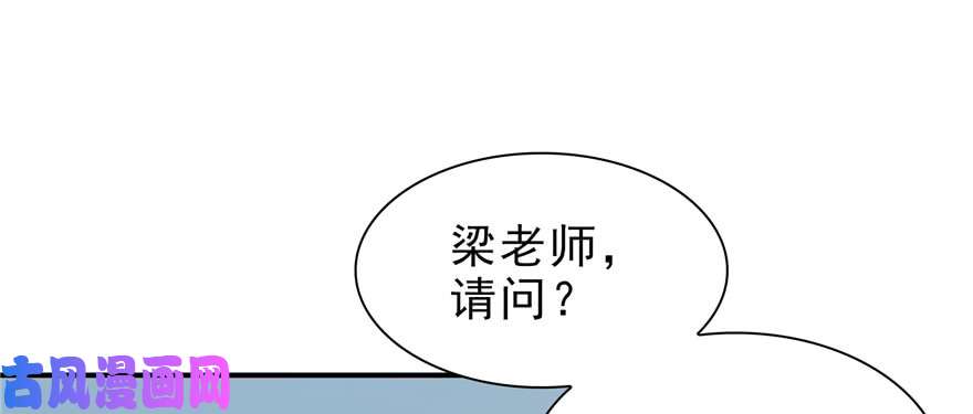 恰似寒光遇骄阳第十四话 天才