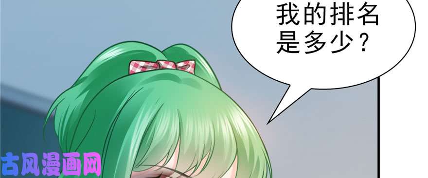 恰似寒光遇骄阳第十四话 天才