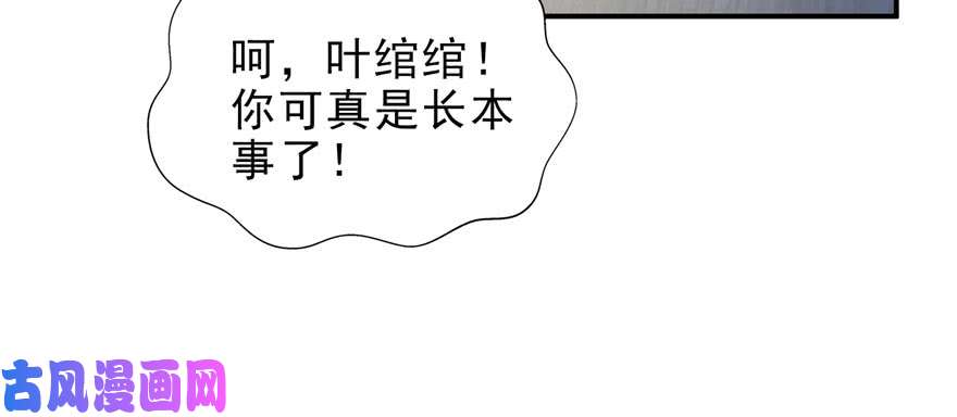 恰似寒光遇骄阳第十四话 天才