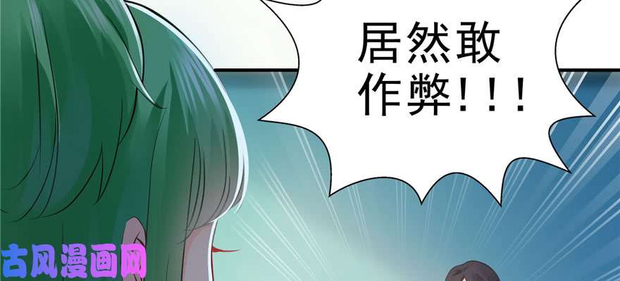 恰似寒光遇骄阳第十四话 天才