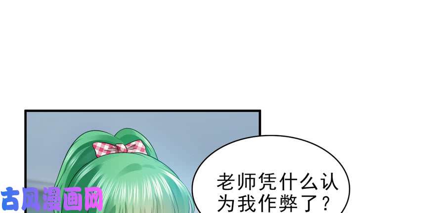 恰似寒光遇骄阳第十四话 天才
