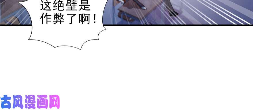 恰似寒光遇骄阳第十四话 天才