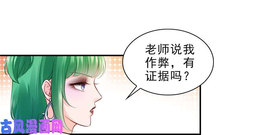 恰似寒光遇骄阳第十四话 天才