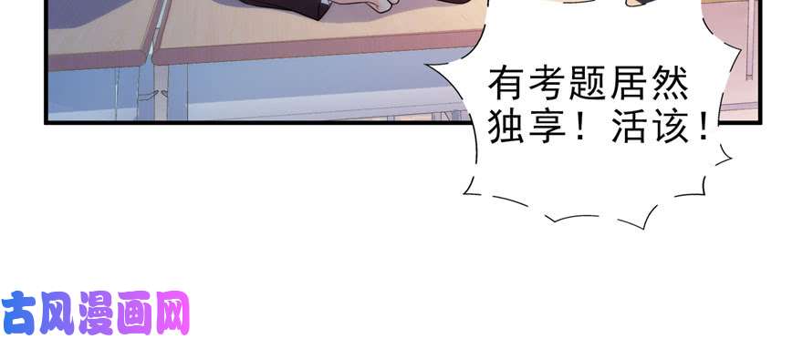 恰似寒光遇骄阳第十四话 天才