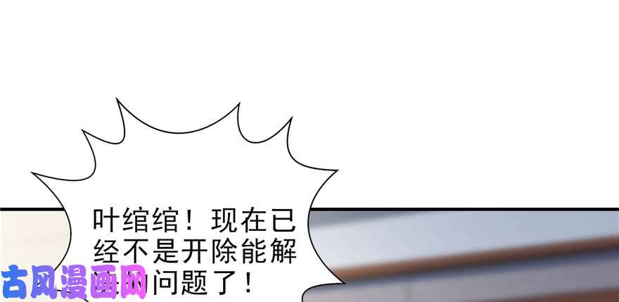 恰似寒光遇骄阳第十四话 天才