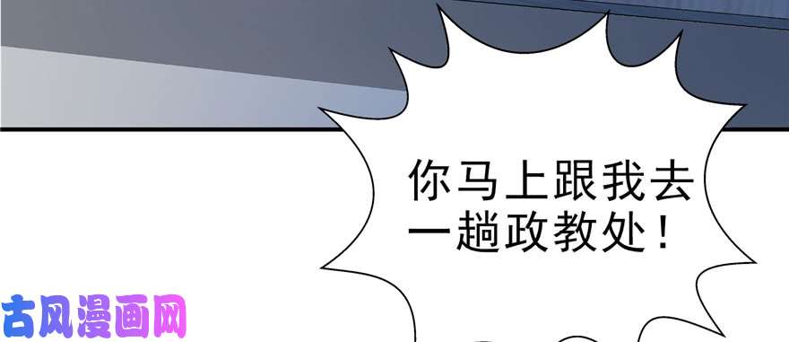 恰似寒光遇骄阳第十四话 天才