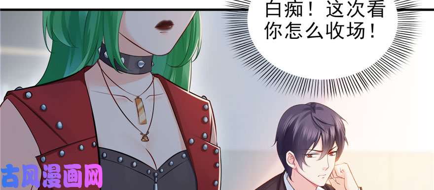 恰似寒光遇骄阳第十四话 天才