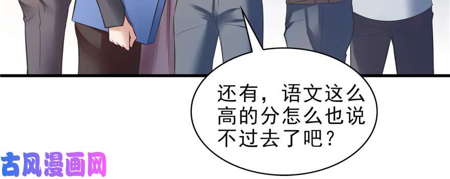 恰似寒光遇骄阳第十四话 天才