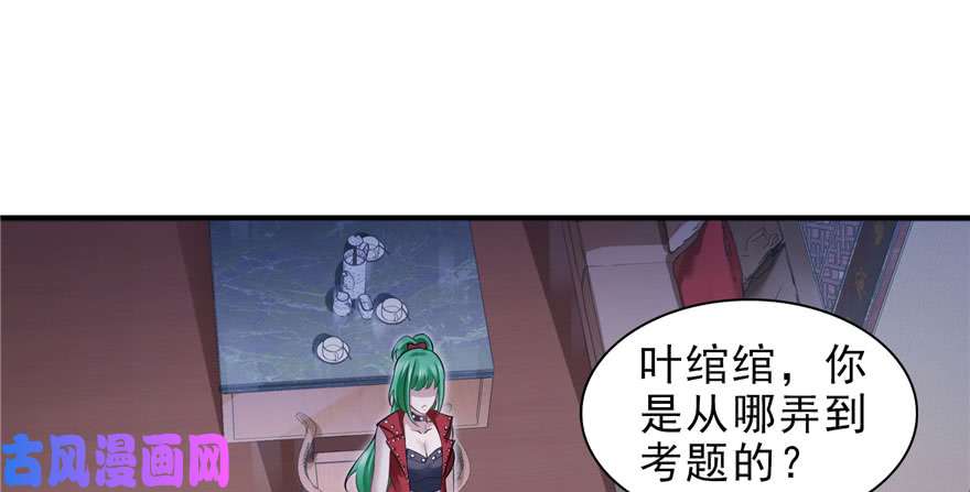 恰似寒光遇骄阳第十四话 天才