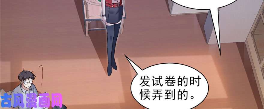恰似寒光遇骄阳第十四话 天才