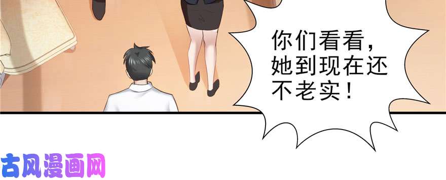 恰似寒光遇骄阳第十四话 天才