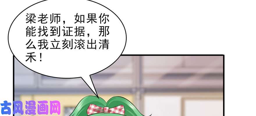 恰似寒光遇骄阳第十四话 天才
