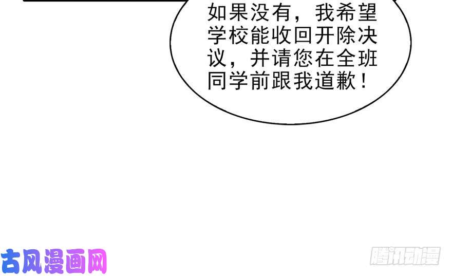恰似寒光遇骄阳第十四话 天才