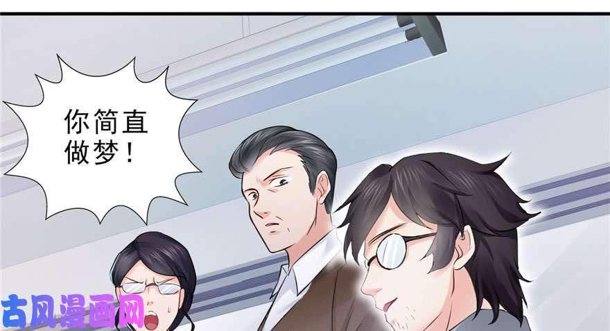 恰似寒光遇骄阳第十四话 天才