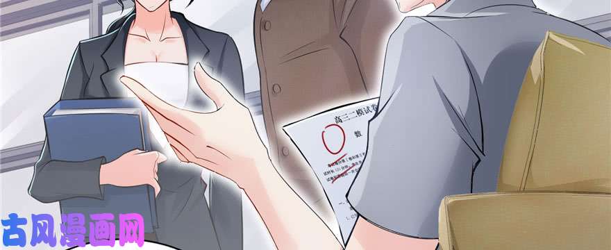 恰似寒光遇骄阳第十四话 天才