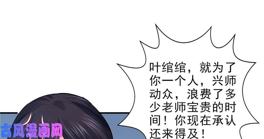 恰似寒光遇骄阳第十四话 天才