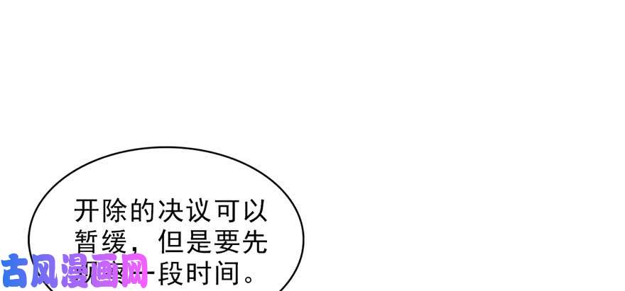 恰似寒光遇骄阳第十五话 有缘哪里都相会