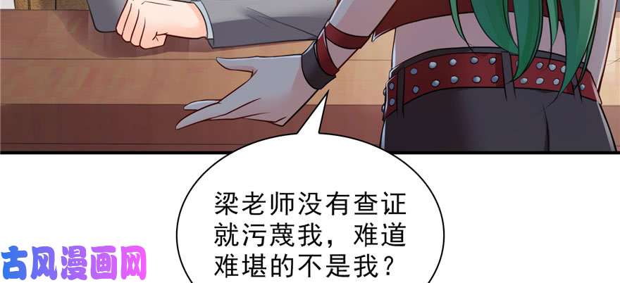 恰似寒光遇骄阳第十五话 有缘哪里都相会