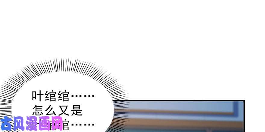 恰似寒光遇骄阳第十五话 有缘哪里都相会