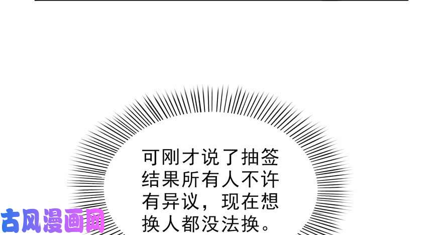 恰似寒光遇骄阳第十五话 有缘哪里都相会