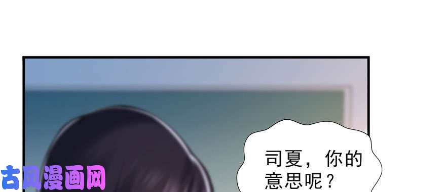 恰似寒光遇骄阳第十五话 有缘哪里都相会