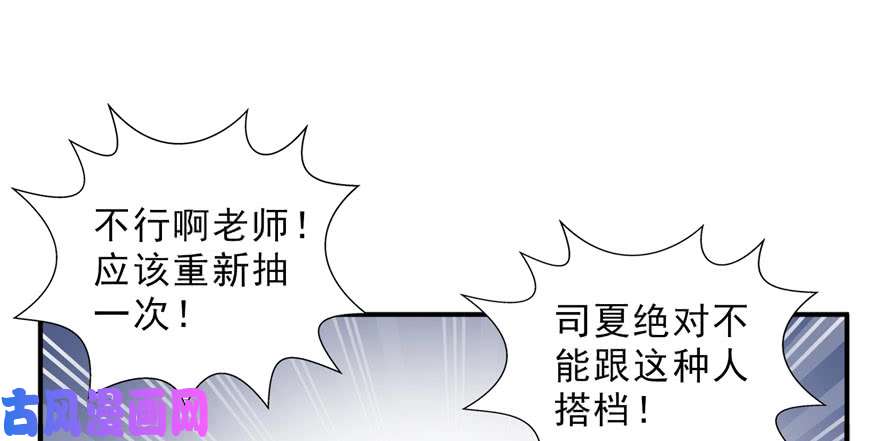 恰似寒光遇骄阳第十五话 有缘哪里都相会