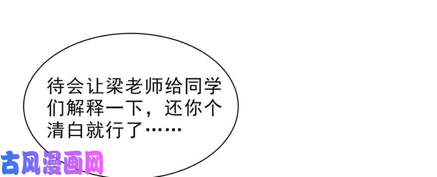 恰似寒光遇骄阳第十五话 有缘哪里都相会
