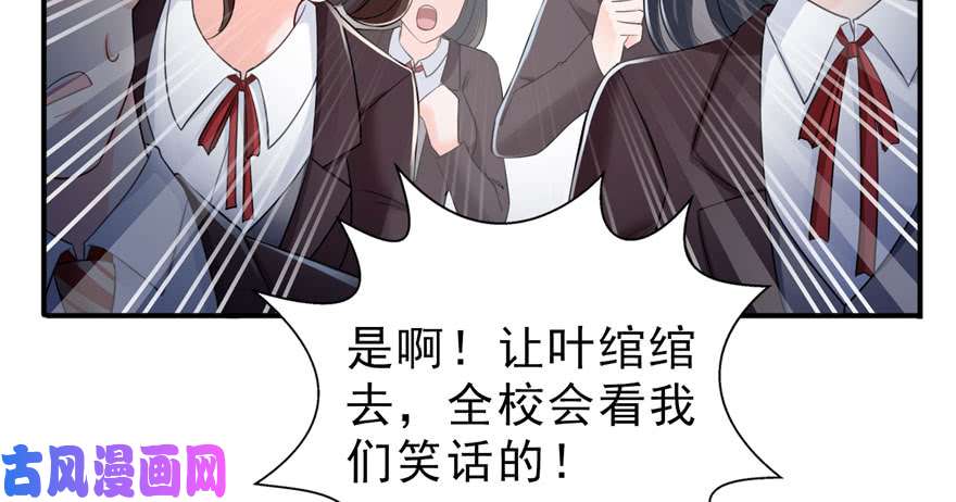 恰似寒光遇骄阳第十五话 有缘哪里都相会