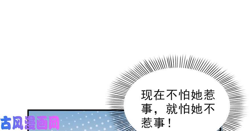 恰似寒光遇骄阳第十五话 有缘哪里都相会