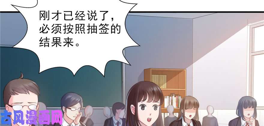 恰似寒光遇骄阳第十五话 有缘哪里都相会