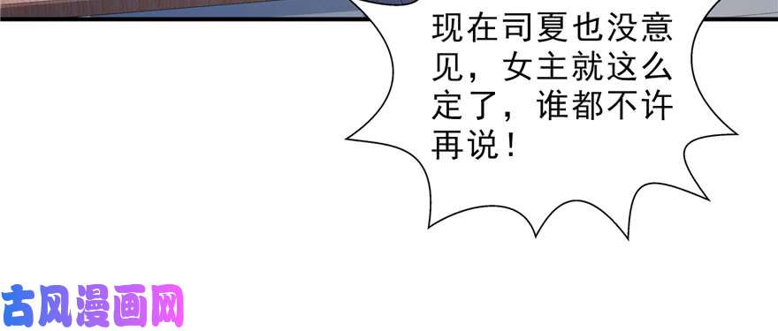恰似寒光遇骄阳第十五话 有缘哪里都相会