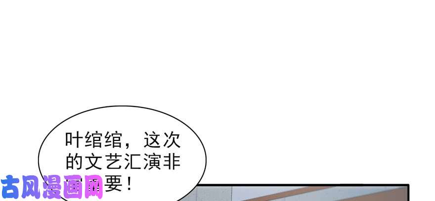 恰似寒光遇骄阳第十五话 有缘哪里都相会