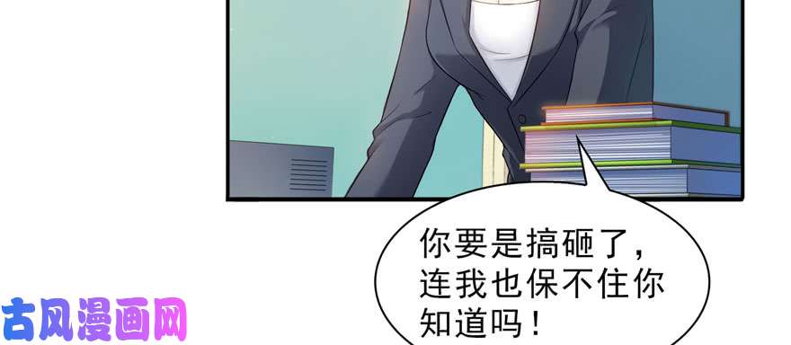 恰似寒光遇骄阳第十五话 有缘哪里都相会
