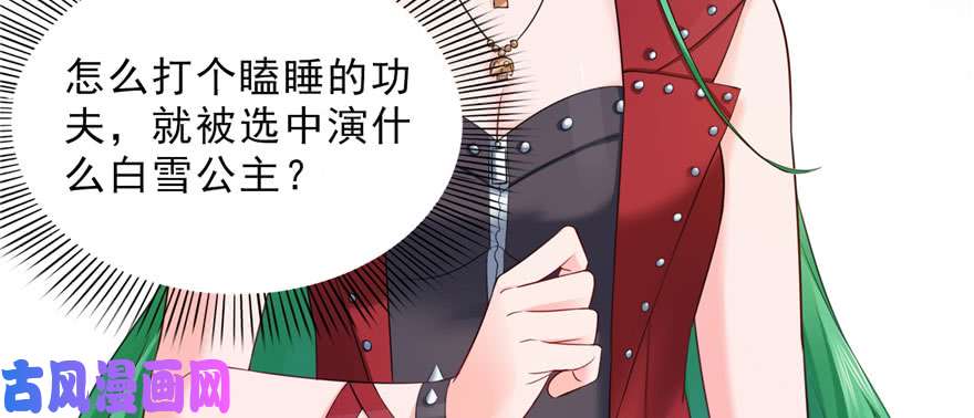 恰似寒光遇骄阳第十五话 有缘哪里都相会