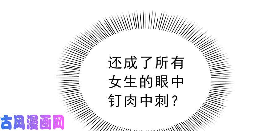 恰似寒光遇骄阳第十五话 有缘哪里都相会