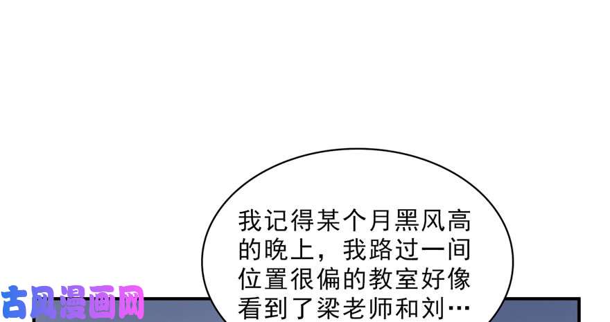 恰似寒光遇骄阳第十五话 有缘哪里都相会