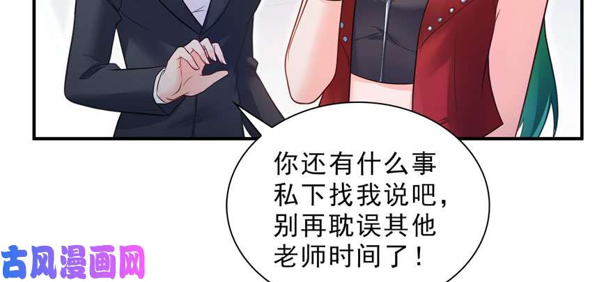 恰似寒光遇骄阳第十五话 有缘哪里都相会
