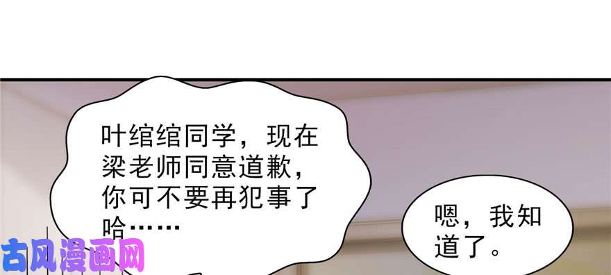 恰似寒光遇骄阳第十五话 有缘哪里都相会