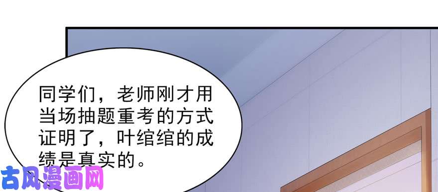 恰似寒光遇骄阳第十五话 有缘哪里都相会