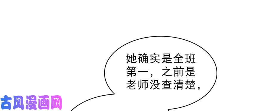 恰似寒光遇骄阳第十五话 有缘哪里都相会