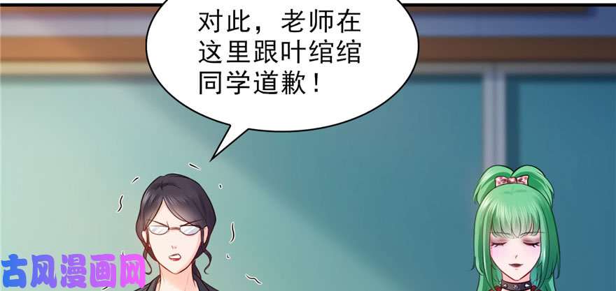 恰似寒光遇骄阳第十五话 有缘哪里都相会