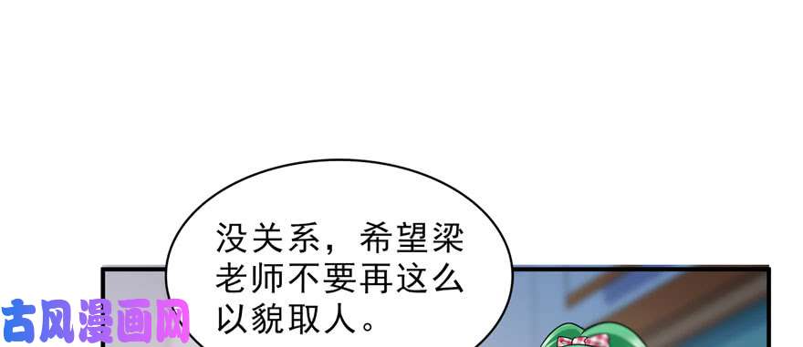 恰似寒光遇骄阳第十五话 有缘哪里都相会