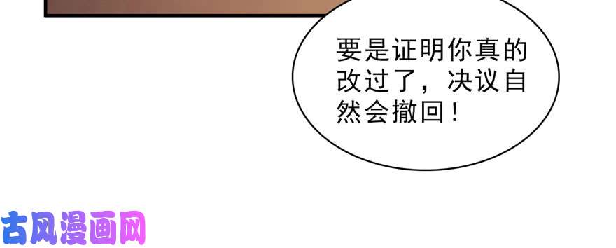 恰似寒光遇骄阳第十五话 有缘哪里都相会