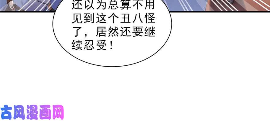 恰似寒光遇骄阳第十五话 有缘哪里都相会
