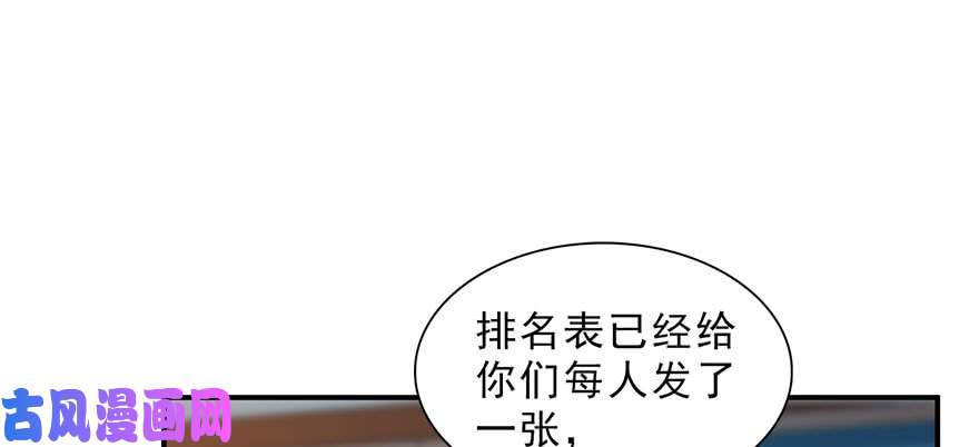 恰似寒光遇骄阳第十五话 有缘哪里都相会