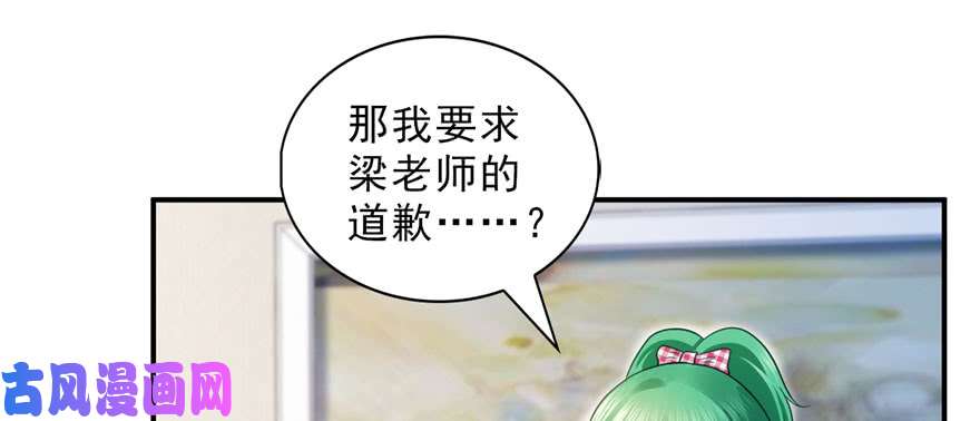 恰似寒光遇骄阳第十五话 有缘哪里都相会
