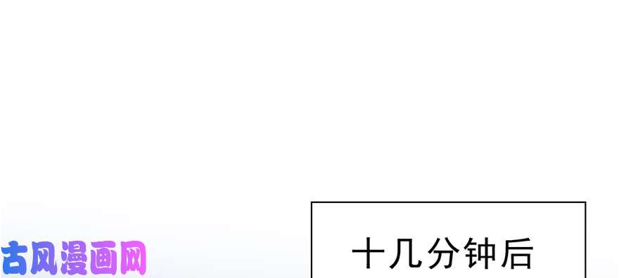 恰似寒光遇骄阳第十五话 有缘哪里都相会