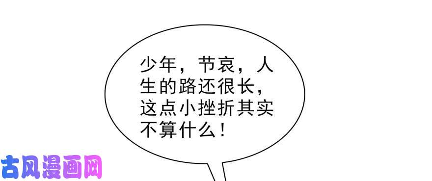 恰似寒光遇骄阳第十五话 有缘哪里都相会
