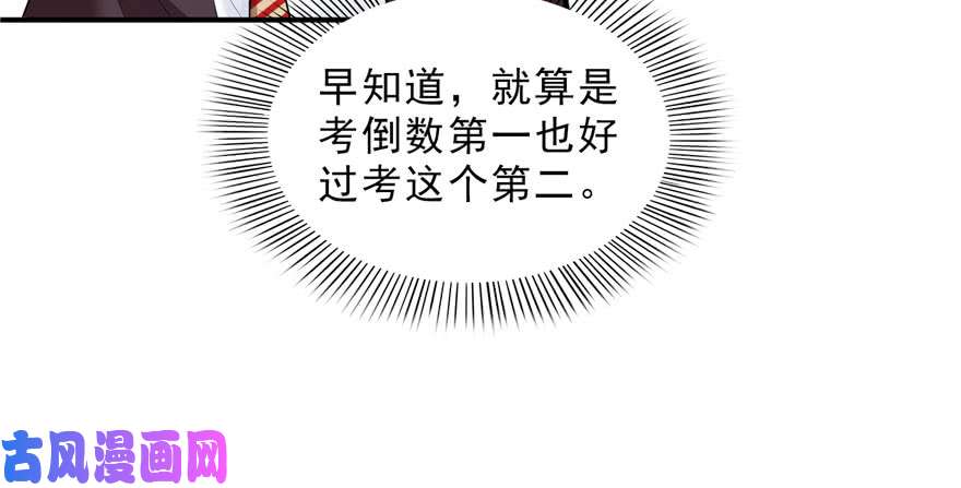 恰似寒光遇骄阳第十五话 有缘哪里都相会