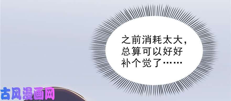 恰似寒光遇骄阳第十五话 有缘哪里都相会